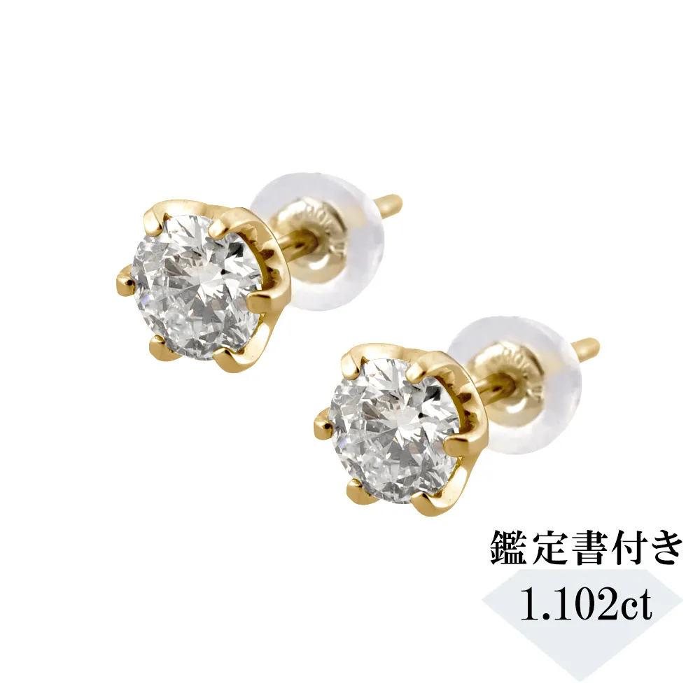 おすすめのピアス